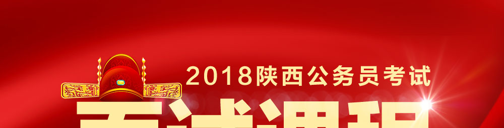 2018ʡԿγ